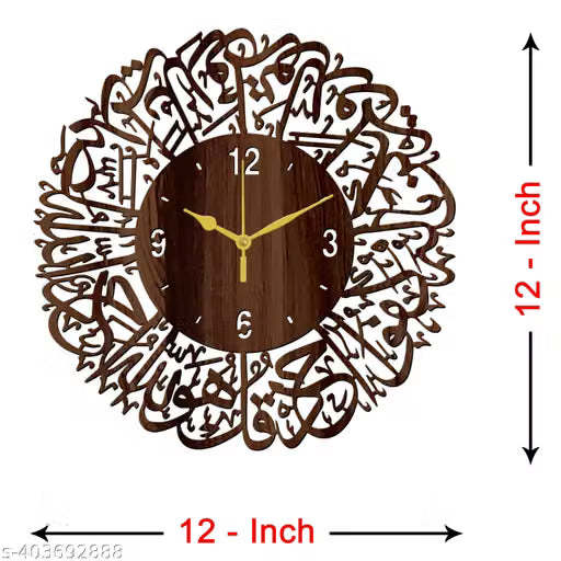 Islamic Calligraphy Wooden Wall Clock