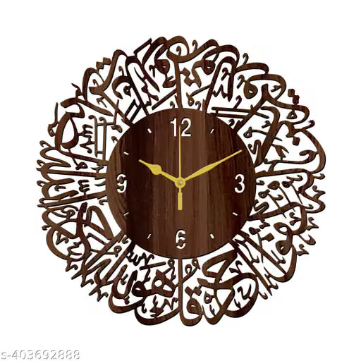 Islamic Calligraphy Wooden Wall Clock